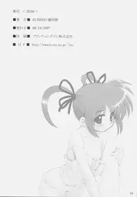 (C72) [RUBBISH Selecting Squad (Namonashi)] RE 05 (Mahou Shoujo Lyrical Nanoha)