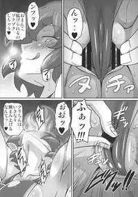 [Galaxy Monooki (Hanaduka Ryouji)] Yuukarin ga Seme Sasete Kureru Hon 3 (Touhou Project)
