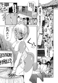 [Fujisaki Makoto] Rin to Shimasyo [Decensored]