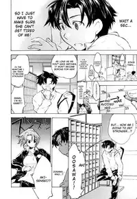 [Kogure Mariko] Koi no Hana [English] [4dawgz]
