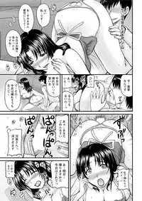 Action Pizazz Special 2016-01 [Digital]