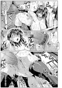 [ONEONE1 (Ahemaru)] Roshutsu Sex Soldier Satsuki III [Chinese] [不咕鸟汉化组] [Digital]