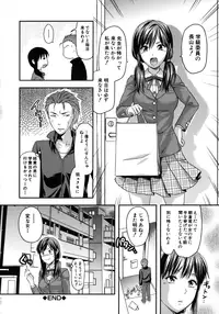 [Yuzuki N Dash] Another World [Decensored]