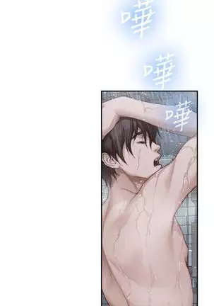 S-Mate 1-94 官方中文（連載中）