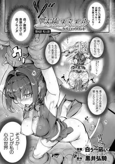 2D Dream Magazine 2019-12 Vol. 109 [Digital] no text