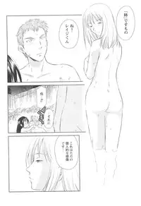 COMIC Men's Young 2007-04