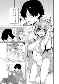 (Futaba Gakuensai 8) [Oku no Hosomichi (Himeno)] Nani Goto yo! (Sengoku Collection)