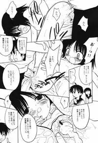 Hin-nyu v40 - Hin-nyu Course