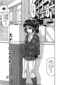 [Anthology] Kemono for ESSENTIAL [Digital]