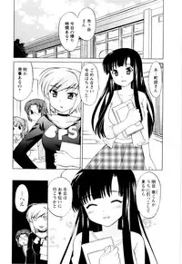 [Kotono Wakako] Classmate wa Ore no Yome! Vol.1