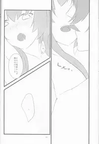 [CNC]Good Eats[Juuza Engi ~Engetsu Sangoku-den~]