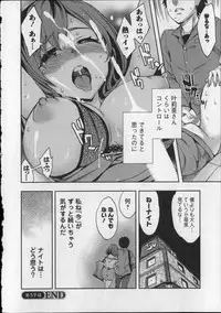 [Emua] Offline Game Vol.8