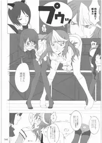 [Gadget Koubou] 2000---2009