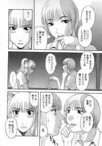 Action Pizazz DX 2008-10