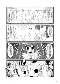 [Pastel Color] Zero G Love + Omake