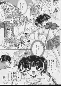 Comic Papipo 2002-11