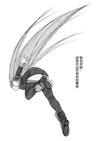 (C66) [Junpuumanpandou (Hida Tatsuo)] Ride on Shooting Star (Fate/stay night) [Chinese] [322漢化]