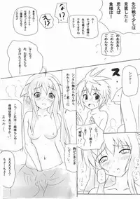 (C80) [Omochakanden (Beni Bana)] Wanko to Issho. (Dog Days)