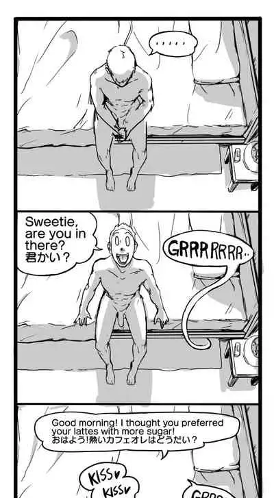 [Vaneroku] Fear and Scream(Ongoing)