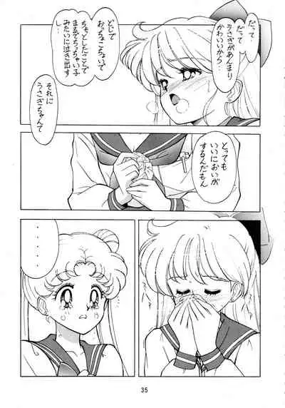 (C47) [RPG Company (Various)] Jiyuu Tamashii (Sailor Moon, Ah! My Goddess)