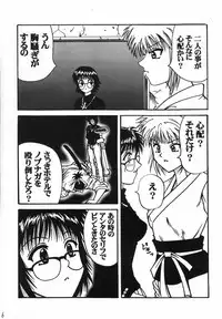 (C60) [Blue Age (Mito Sounosuke)] Jourou Kumo (Hunter X Hunter)