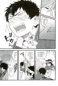 (C89) [Pink Power (Mikuni, Tatsuse)] Otegine x Doutanuki Anthology "Yoru no Otetanu" (Touken Ranbu)