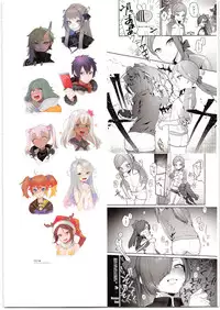 (C95) [Ngamura-san (Ohisashiburi)] Ohix DN (Various)