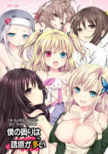 [Ningen Modoki (Random)] Boku no Mawari wa Yuuwaku ga Ooi (Boku wa Tomodachi ga Sukunai) [English] {doujin-moe.us} [Digital]