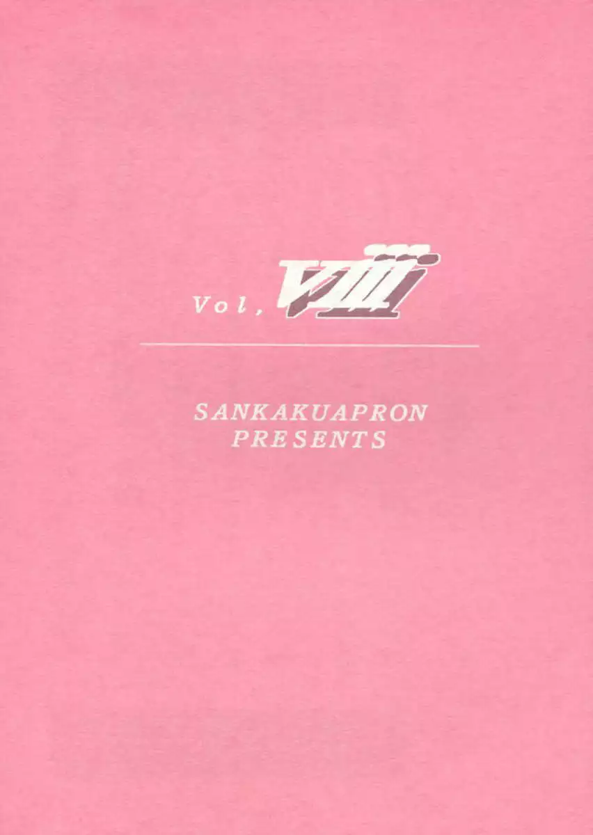 The End of All Worries Vol.8