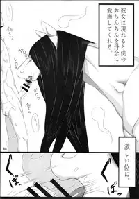 (Kemoket 6) [Mayoineko (Various)] Mare Holic 5 Kemolover EX