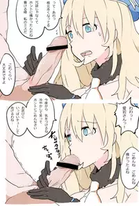 [Kaika] Atago-san ni Shasei Kanri sareru Manga - Zenpen (Kantai Collection -KanColle-)