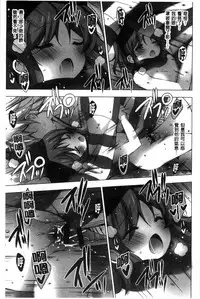 [vanilla] Mayonaka ni Ice Cream | 深夜裡柔滑香甜的冰淇淋 [Chinese]