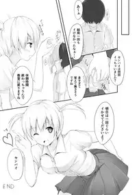 [honey lounge (hachimitsu)] Nibai! [Digital]