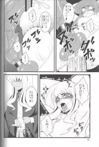 (C79) [Hanjuku Yude Tamago (Canadazin)] MAGIC MUSHROOM 5 (Harry Potter)