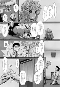 [Ariga Tou] Memory Drop Ch.1-5