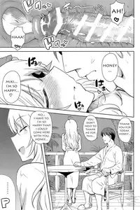 (C89) [PLANT (Tsurui)] Oshiete MY HONEY 2 Kouhen (THE IDOLM@STER) [English]