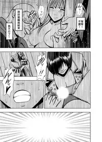 [Crimson (Carmine)] Crimson Prison 1 Ch.1~2 [Chinese][50倍徑三年式127毫米炮D型漢化組]