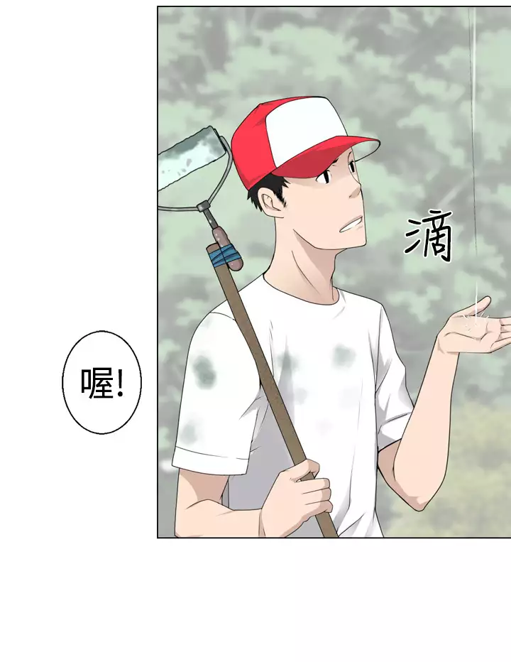 Franken Jo 为爱而生 法兰克赵 Ch.1~7 中文