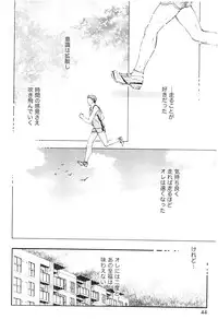 [Kuon Michiyoshi] Anata to Watashi wa Warukunai