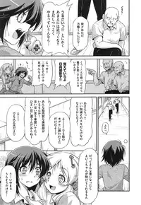 COMIC X-EROS #24
