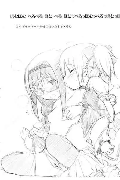 (Puniket 23) [Wancho-ke (Wancho)] Wancho-ke Note 110529 (Various)