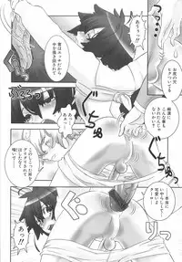 [Hiiragi Masaki] Shounen Maid Curo-kun ~Dorei Hen~