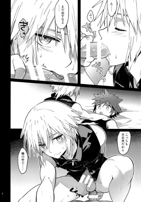 そうだデート行こう