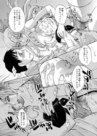 Canopri Comic 2011-09 Vol.11 [Digital]
