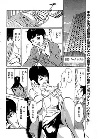 Comic Bazooka 2008-07