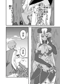 [Setouchi Pharm (Setouchi)] Mon Musu Quest! Beyond The End 2 (Monster Girl Quest!) [Digital]