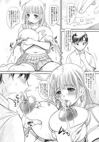 (C80) [NEEDLE GARDEN (Kantori)] nenene4 (Love Plus)