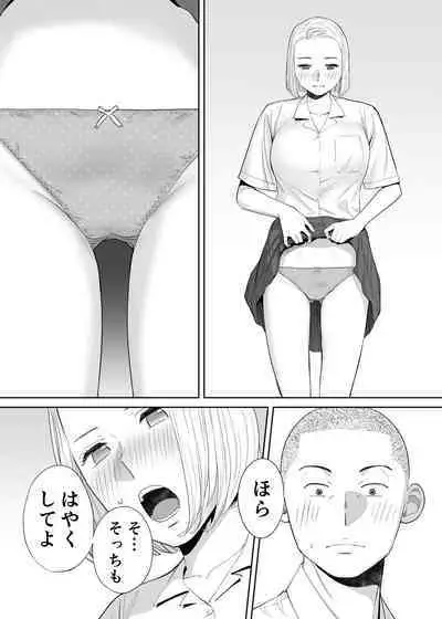 [桂あいり] カラミざかり vol.1