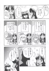 (C63) [Kacchuu Musume (Various)] Shiritsu Sangendou Gakuen Koubaibu 7 Gou