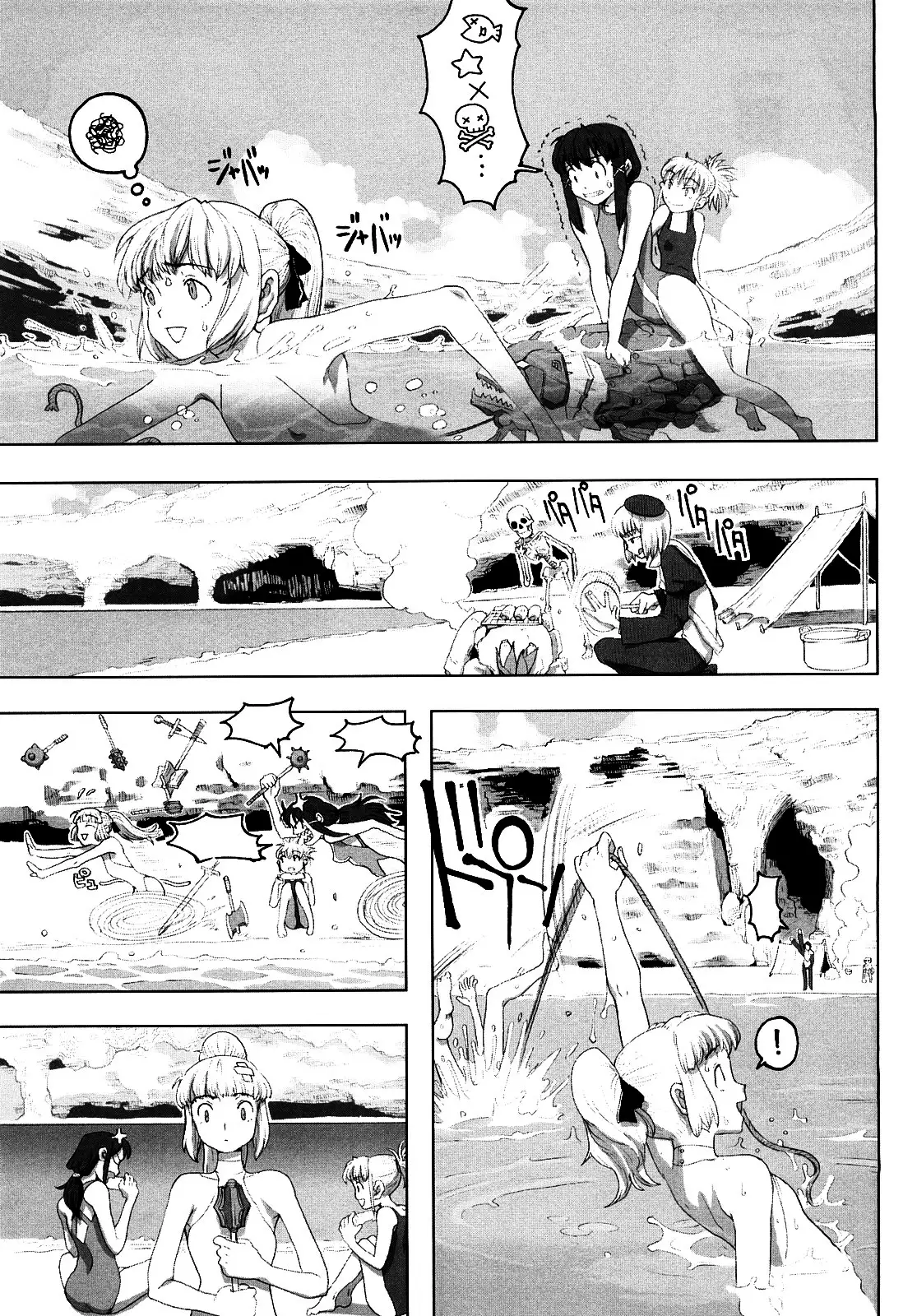 Load of Trash Kanzenban Ch. 1-9